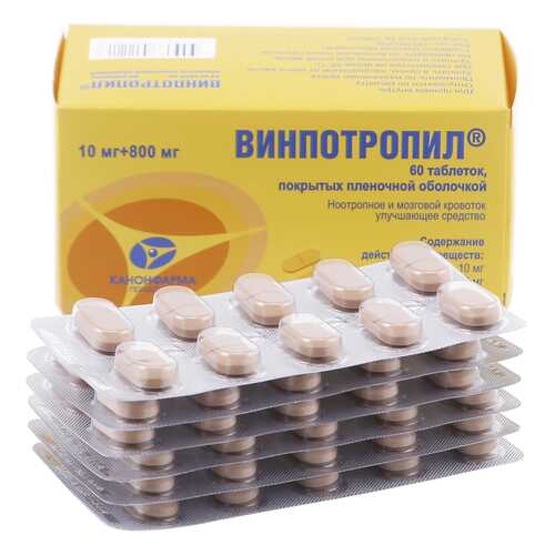 Винпотропил таблетки, покрытые пленочной оболочкой 10 мг+800 мг 60 шт. в АСНА