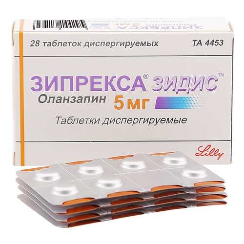 Зипрекса Зидис таблетки диспергируемые 10 мг 28 шт. в АСНА