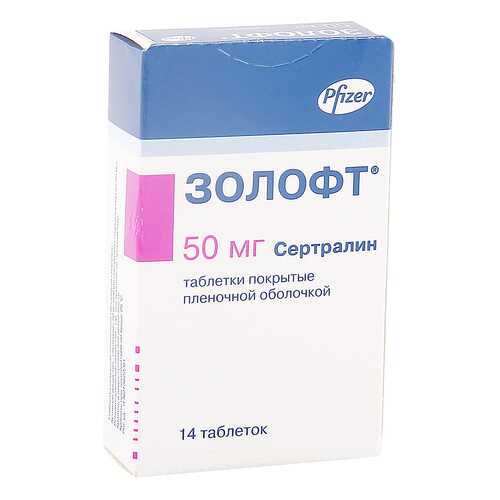 Золофт таблетки 50 мг 14 шт. в АСНА