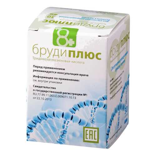 Бруди Плюс Brudy technology 30 капсул в АСНА