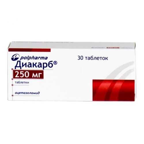 Диакарб 250 мг 30 шт. таб. в АСНА