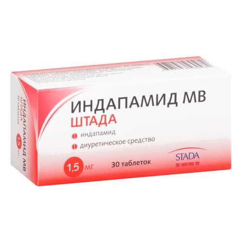 Индапамид МВ Штада таблетки, покрытые пленочной оболочкой пролонг.1,5 мг №30 в АСНА