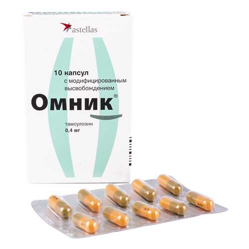 Омник капсулы 0,4 мг 10 шт. в АСНА