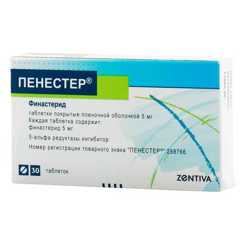 Пенестер таблетки, покрытые пленочной оболочкой 5 мг №30 в АСНА