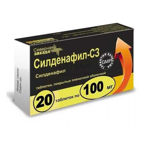 Силденафил таблетки 100 мг 20 шт. в АСНА