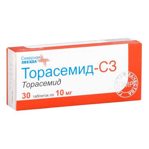 Торасемид-СЗ таблетки 10 мг 30 шт. в АСНА