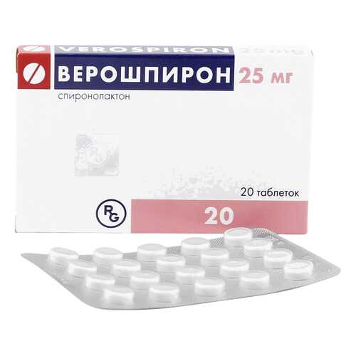 Верошпирон таблетки 25 мг №20 в АСНА