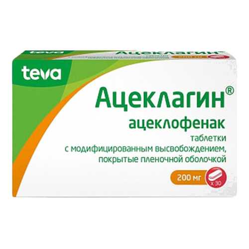 Ацеклагин таблетки с модиф.высвоб.п.п.о.200 мг №30 в АСНА