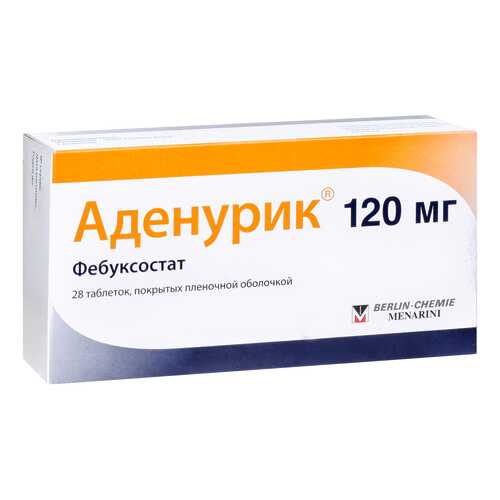 Аденурик таблетки 120 мг 28 шт. в АСНА