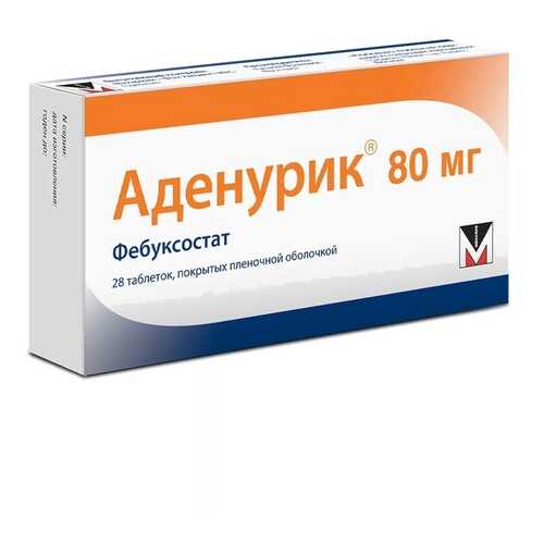 Аденурик таблетки 80 мг 28 шт. в АСНА