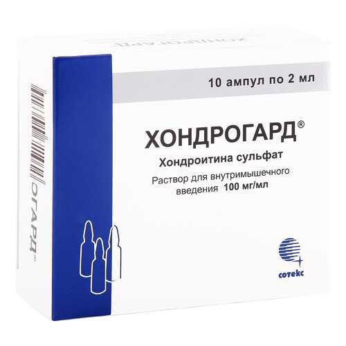 Хондрогард раствор 100 мг/мл 2 мл 10 шт. в АСНА