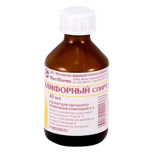 Камфорный спирт раствор 2% фл 40 мл в АСНА