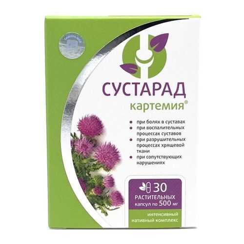 Сустарад картемия Сашера-Мед капсулы 30 шт. в АСНА