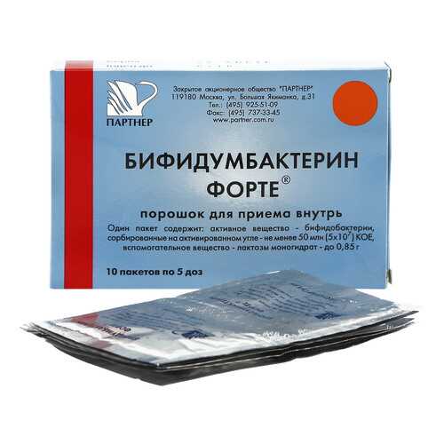 Бифидумбактерин форте порошок 50 млн КОЕ 0,85 г 5 доз 10 шт. в АСНА