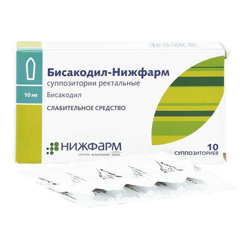 Бисакодил-Нижфарм суппозитории ректальные 10 мг 10 шт. в АСНА