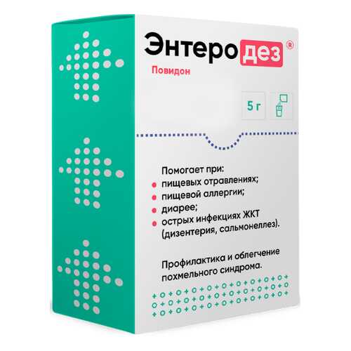 Энтеродез порошок для раствора 5 г пакетик 1 шт. в АСНА