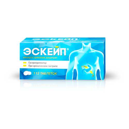 Эскейп таблетки 120 мг 112 шт. в АСНА