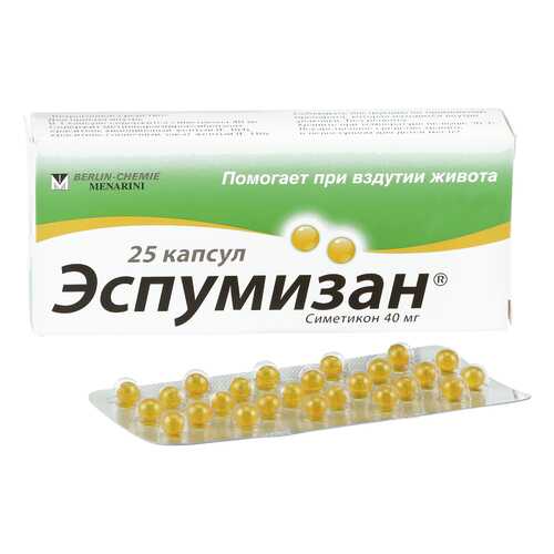Эспумизан капсулы 40 мг 25 шт. в АСНА
