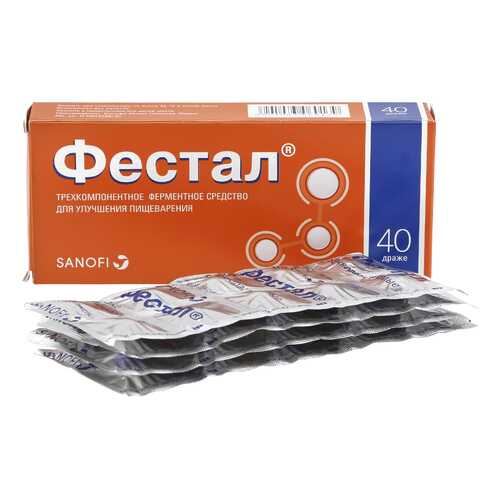 Фестал драже 40 шт. Sanofi Aventis в АСНА