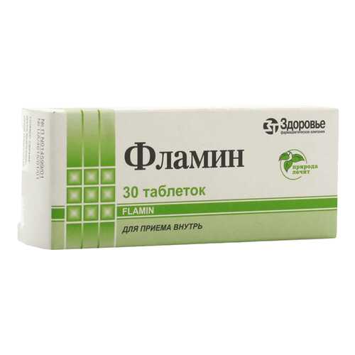 Фламин таблетки 50 мг №30 в АСНА