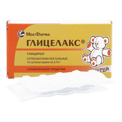 Глицелакс суппозитории (свечи) 0,75 г 10 шт. в АСНА