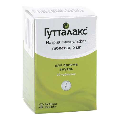 Гутталакс таблетки 5 мг 20 шт. в АСНА