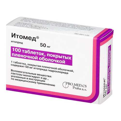 Итомед таблетки, покрытые пленочной оболочкой 50 мг 100 шт. в АСНА