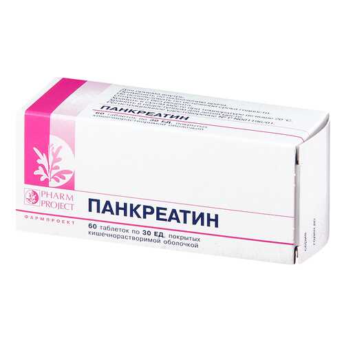 Панкреатин таблетки, покрытые оболочкой кишечнораств. 30 ЕД №60 блистер в АСНА