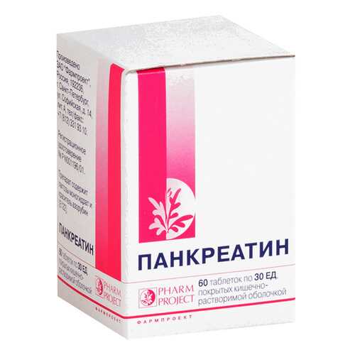 Панкреатин таблетки, покрытые оболочкой кишечнораств. 30 ЕД №60 флакон в АСНА