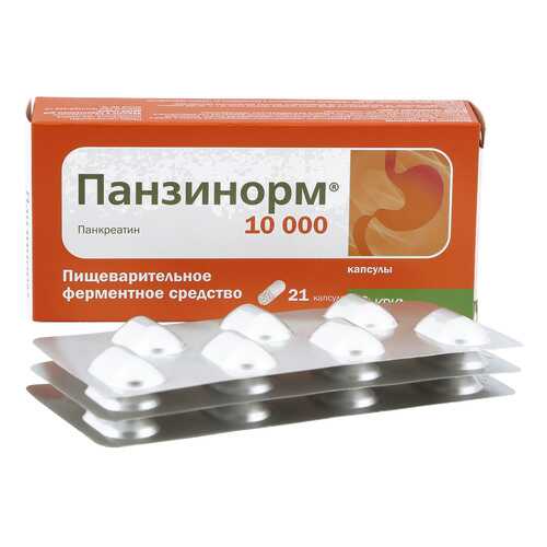 Панзинорм 10000 капсулы 21 шт. в АСНА