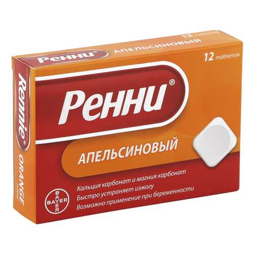 Ренни апельсин таб.жев. №12 в АСНА