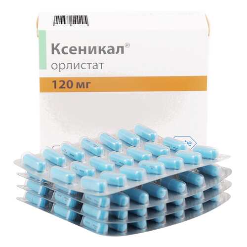 Ксеникал капсулы 120 мг 84 шт. в АСНА