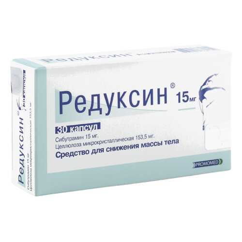 Редуксин капсулы 15 мг 30 шт. в АСНА