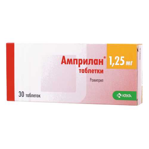 Амприлан таблетки 1,25 мг 30 шт. в АСНА