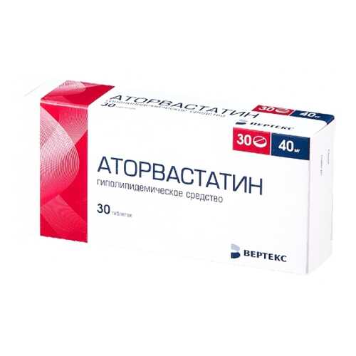 Аторвастатин таблетки, покрытые оболочкой 20 мг N30 Вертекс в АСНА