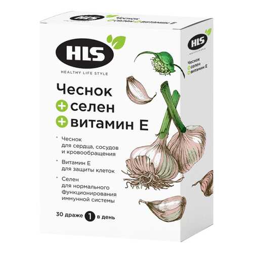 Чеснок и Селен HLS таблетки 30 шт. в АСНА