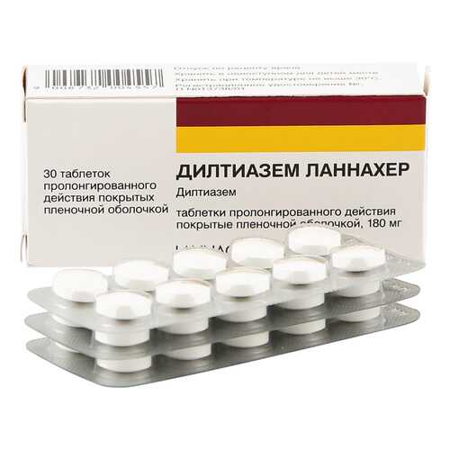 Дилтиазем Ланнахер таблетки пролонг 180 мг 30 шт. в АСНА