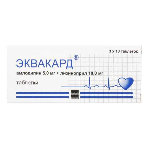 Эквакард таблетки 5 мг+10 мг 30 шт. в АСНА