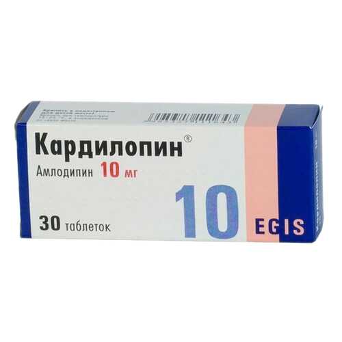 Кардилопин таблетки 10 мг 30 шт. в АСНА