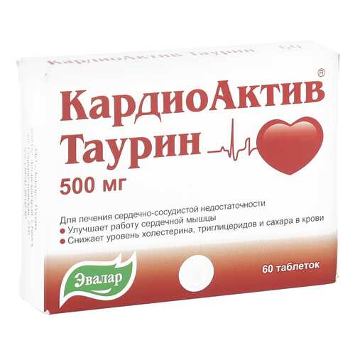 КардиоАктив Таурин таблетки 500 мг 60 шт. в АСНА
