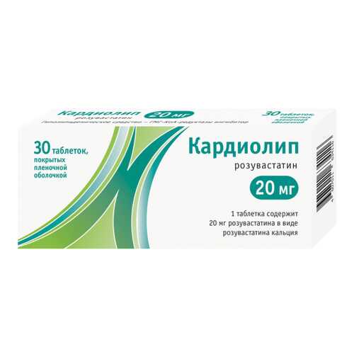 Кардиолип таблетки, покрытые пленочной оболочкой 20 мг №30 в АСНА