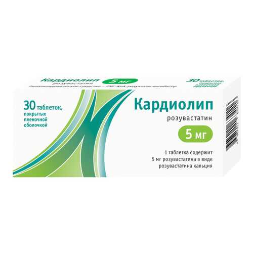 Кардиолип таблетки, покрытые пленочной оболочкой 5 мг №30 в АСНА