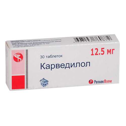 Карведилол таблетки 12,5 мг №30 в АСНА