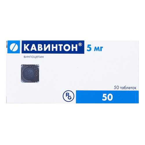 Кавинтон таблетки 5 мг 50 шт. в АСНА