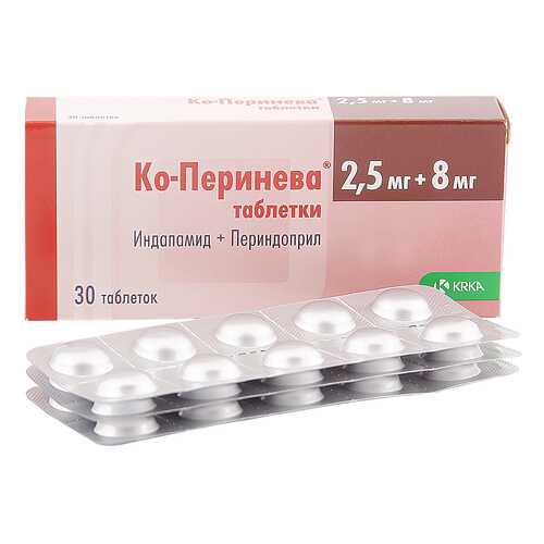 Ко-Перинева таблетки 2.5 мг+8 мг 30 шт. в АСНА