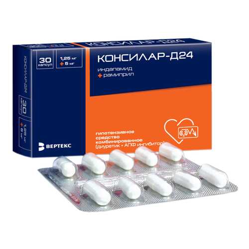 Консилар-Д24 капсулы 1,25 мг+5 мг №30 в АСНА