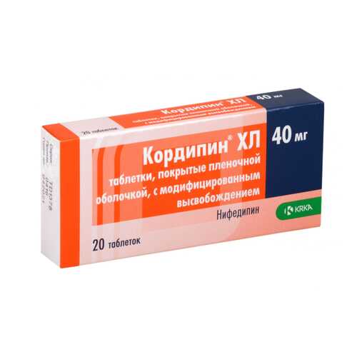 Кордипин XЛ таблетки 40 мг 20 шт. в АСНА