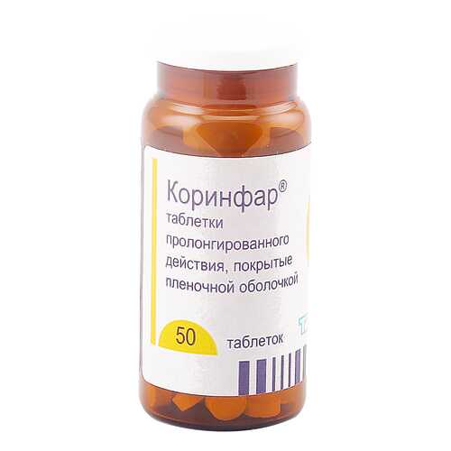 Коринфар таблетки пролонг 10 мг 50 шт. в АСНА