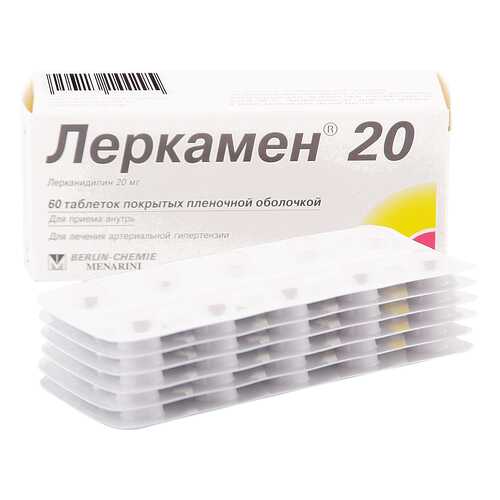 Леркамен 20 таблетки 20 мг 60 шт. в АСНА