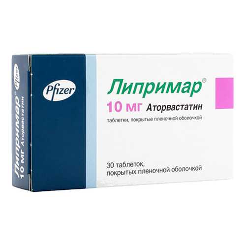 Липримар таблетки, покрытые пленочной оболочкой 10 мг №30 в АСНА
